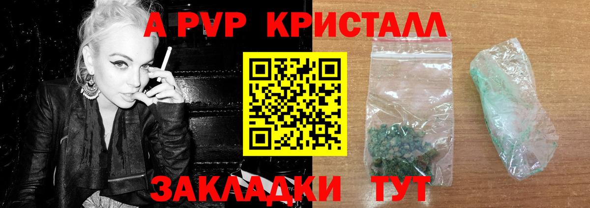 МЕФ кристаллы  Камышин  COCAIN  Вход с VPN  ГАШИШ 