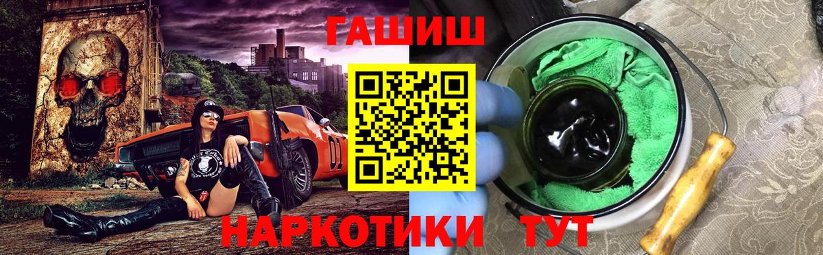 ГАШИШ Ice-O-Lator Камышин