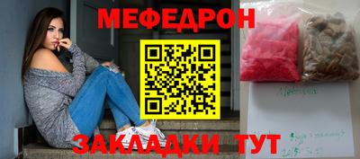 спайс Беслан