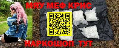прущий лед Бугуруслан