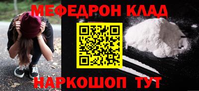 прущий лед Бугуруслан