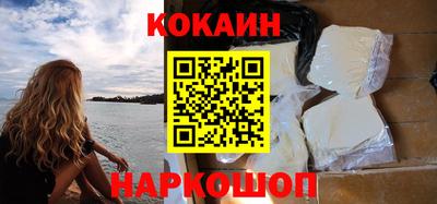 прущий лед Бугуруслан