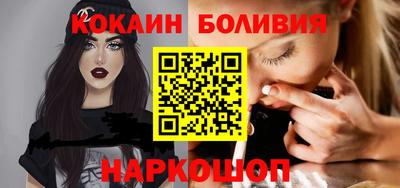 спиды Берёзовский