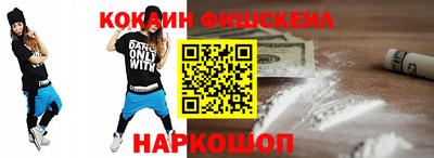 спайс Бузулук