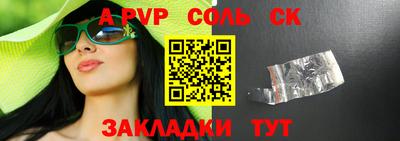 спайс Бузулук