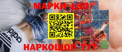 гашишное масло Будённовск