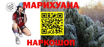 спайс Беслан