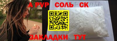 mdma Бийск