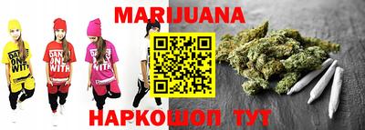 гашишное масло Будённовск