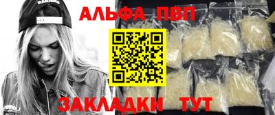 спиды Берёзовский