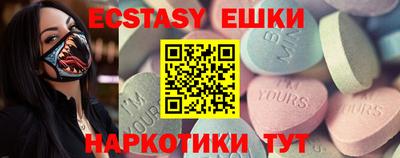 спайс Беслан
