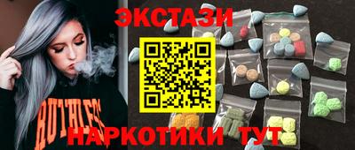 прущий лед Бугуруслан