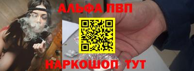 винт Заволжье