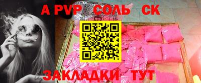 mdma Бийск