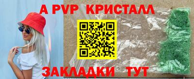 спиды Берёзовский