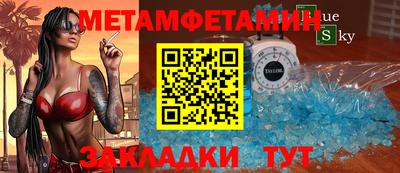 соль курить ск Жуковский