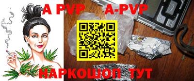 спиды Берёзовский