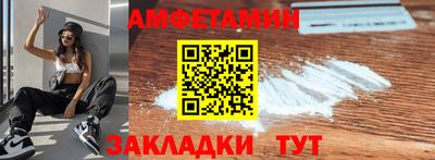 mdma Бийск