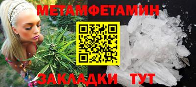 mdma Бийск