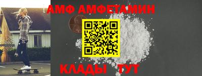 спайс Беслан