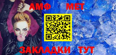 прущий лед Бугуруслан