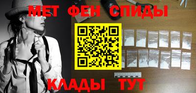 спайс Бузулук