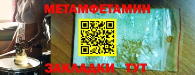 mdma Бийск