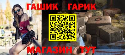 гашишное масло Будённовск