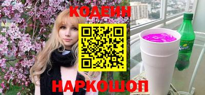 спайс Беслан