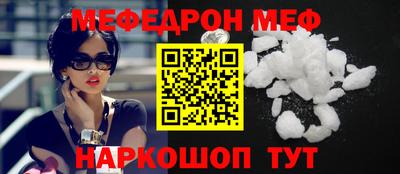 спиды Берёзовский