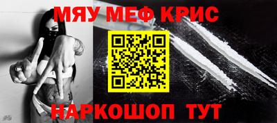 mdma Бийск