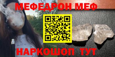 спиды Берёзовский