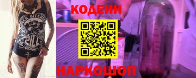 спайс Беслан