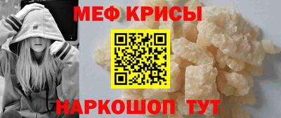 спайс Бузулук