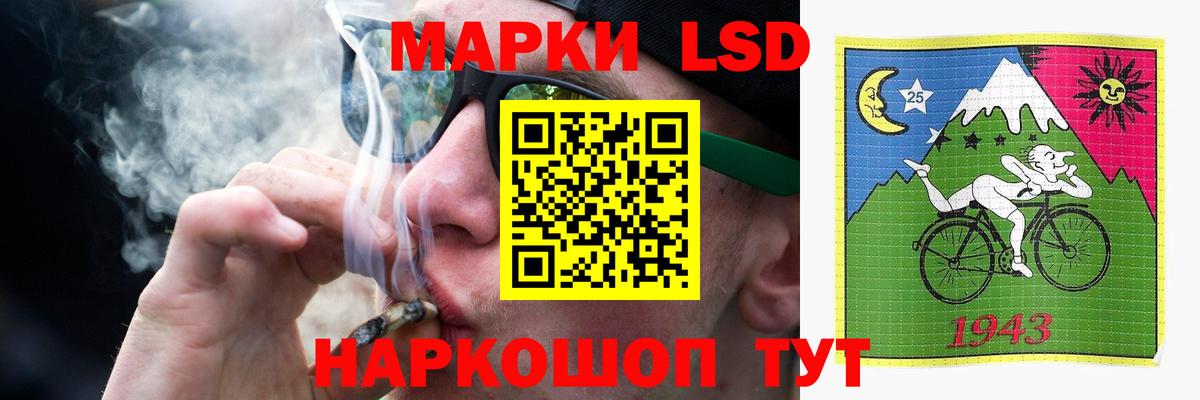 LSD-25 экстази ecstasy  Вход с VPN  Камышин 