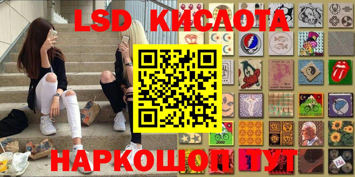 Камышин  Наркотические марки 1,8мг  Марки NBOMe  Вход с VPN 