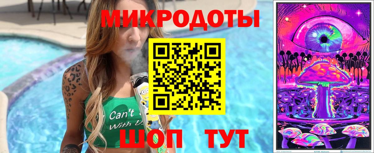 Галлюциногенные грибы GOLDEN TEACHER  Вход с VPN  Камышин 